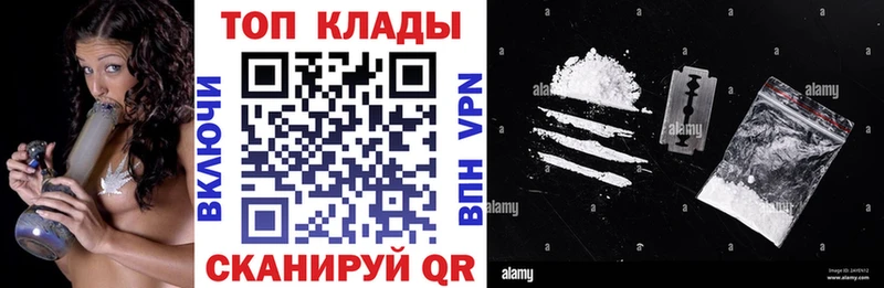 Магазины продажи наркотиков Пыть-Ях ТГК  A-PVP  OMG tor  Мефедрон  МАРИХУАНА  Гашиш  МЕТАДОН  КОКАИН 