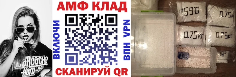 АМФ 98%  Пыть-Ях 