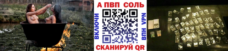 A-PVP СК  Пыть-Ях 