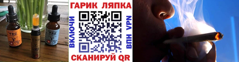 кракен где найти Пыть-Ях Печенье с ТГК конопля