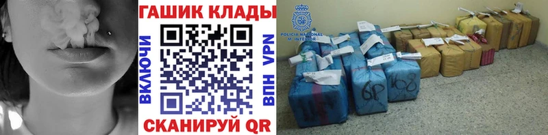 Гашиш Cannabis  маркетплейс клад  Пыть-Ях  купить  