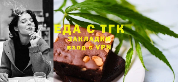 дживик Белокуриха