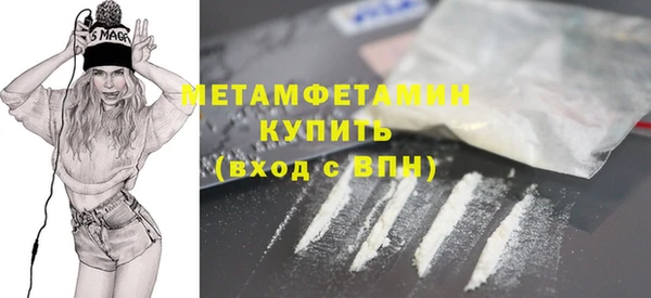 мефедрон мука Белоозёрский