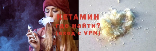 мефедрон мука Белоозёрский