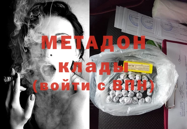 PSILOCYBIN Беломорск
