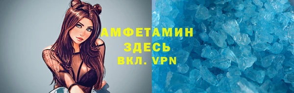 дживик Белокуриха