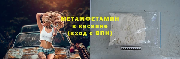 мефедрон мука Белоозёрский