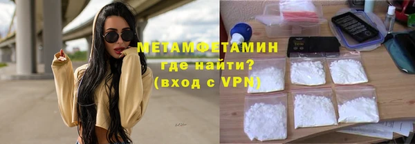 мефедрон мука Белоозёрский