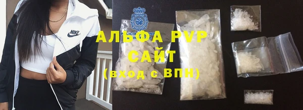 мефедрон мука Белоозёрский