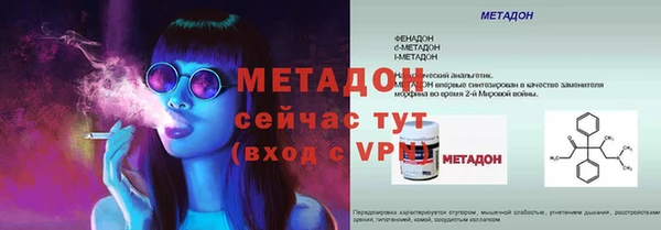 PSILOCYBIN Беломорск