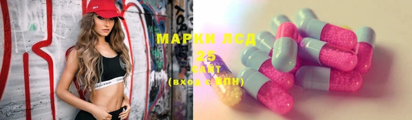 мефедрон мука Белоозёрский