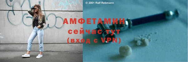 кокаин Богородск