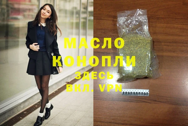 кокаин Богородск