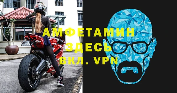 амфетамин Богданович