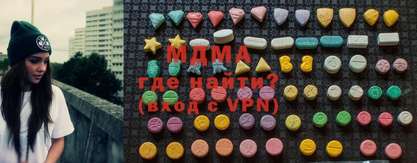 кокаин Богородск