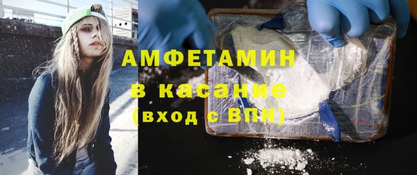 амфетамин Богданович