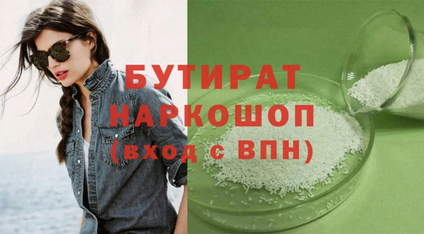 кокаин Богородск