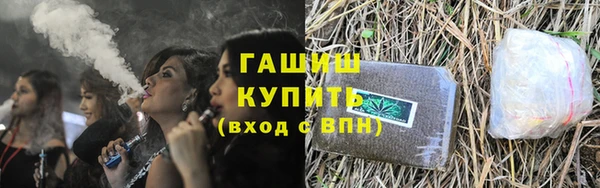 мефедрон мука Белоозёрский