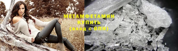PSILOCYBIN Беломорск