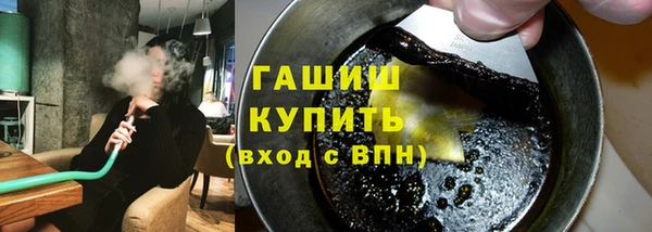 мефедрон мука Белоозёрский