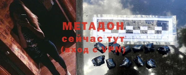 дживик Белокуриха