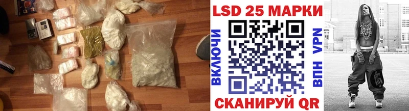 LSD-25 экстази кислота  хочу   OMG зеркало  Пыть-Ях 
