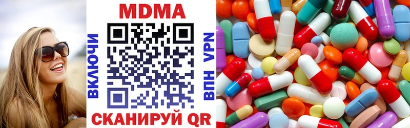наркотики  Пыть-Ях  MDMA crystal 