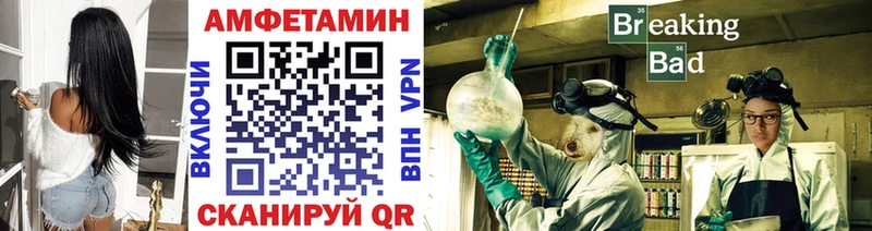 как найти   Пыть-Ях  Метамфетамин витя 