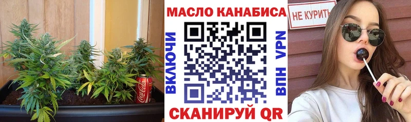 Дистиллят ТГК THC oil  ссылка на мегу онион  Пыть-Ях  как найти закладки 