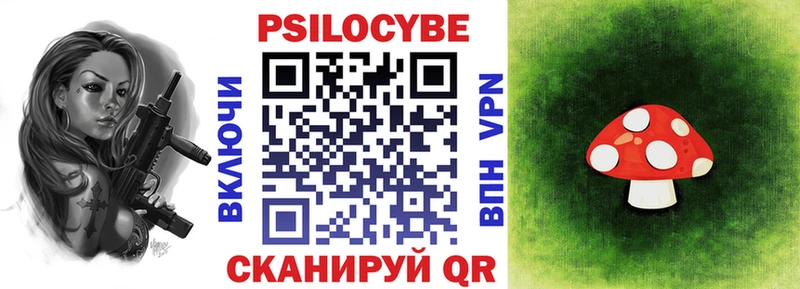 Псилоцибиновые грибы Cubensis  Пыть-Ях 